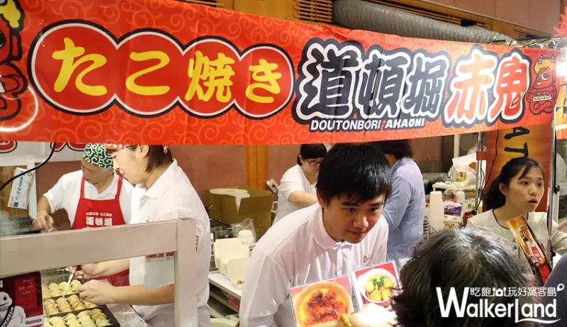 SOGO京都展 / WalkerLand窩客島提供