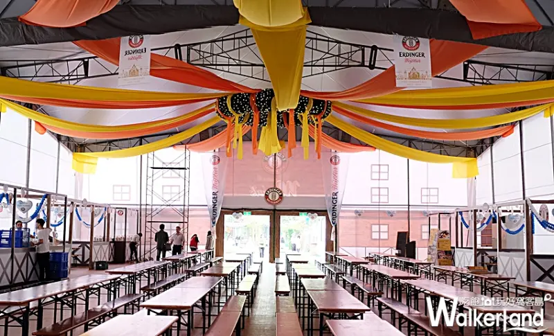 2017 歐洲風味嘉年華、德國啤酒節