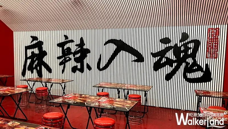 新店安和夜市 / WalkerLand窩客島提供