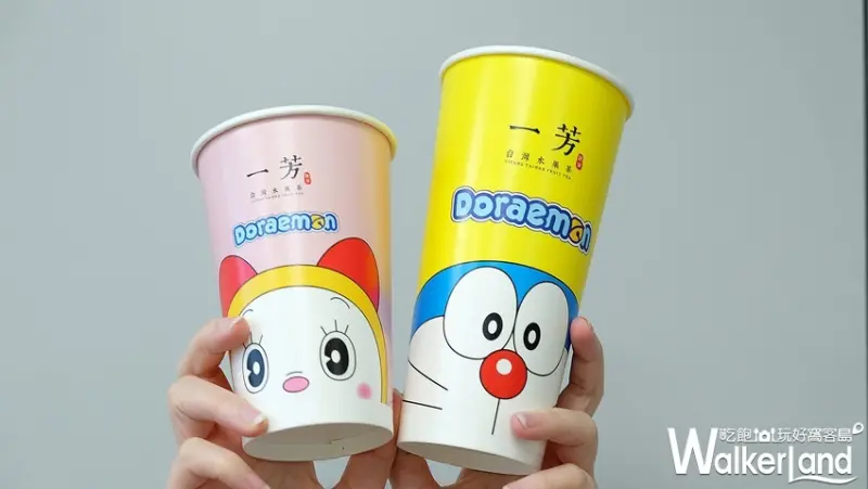 一芳 哆啦A夢 / WalkerLand窩客島提供