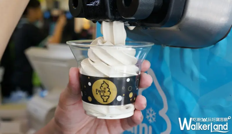 全家便利商店 / WalkerLand窩客島提供