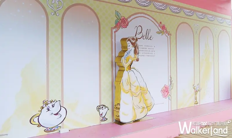 Miravivi的夢幻公主世界 / Walkerland窩客島提供