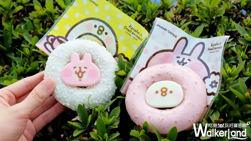 Mister Donut 卡娜赫拉造型甜甜圈/ WalkerLand窩客島提供