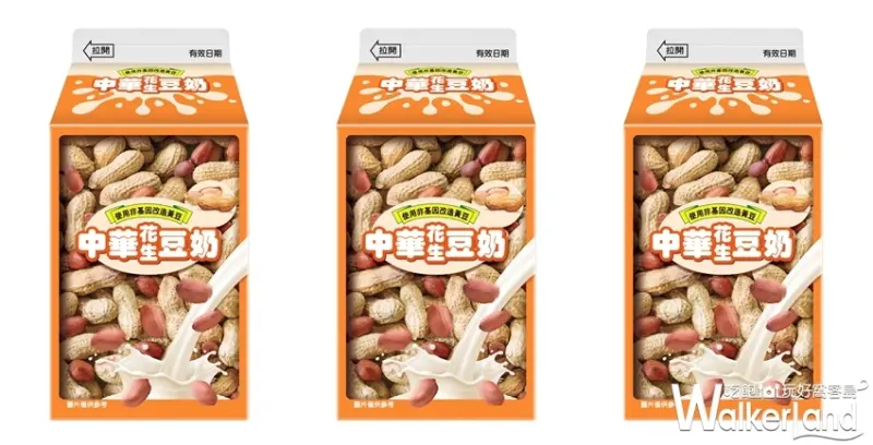 全家 / WalkerLand窩客島提供