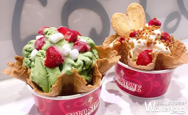 COLD STONE / WalkerLand窩客島提供