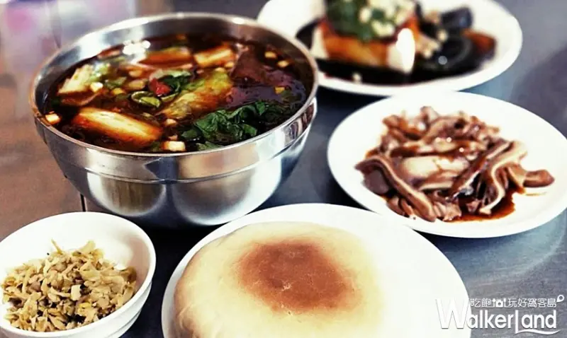 2019眷村美食推薦賽/ WalkerLand窩客島整理提供 未經許可不可轉載