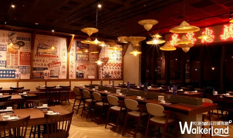 這一小鍋/ WalkerLand窩客島整理提供