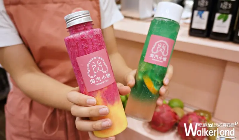 淘汽小姐  / WalkerLand窩客島提供