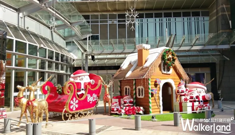 巨城 / WalkerLand窩客島提供