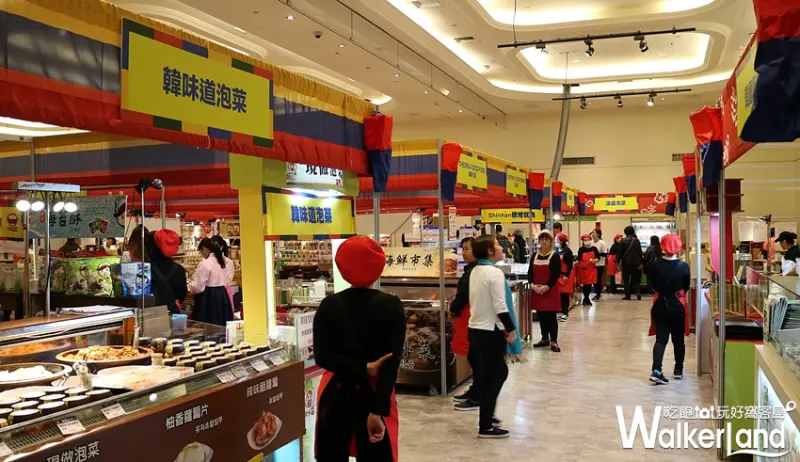 2018韓國商品展 / WalkerLand窩客島整理提供