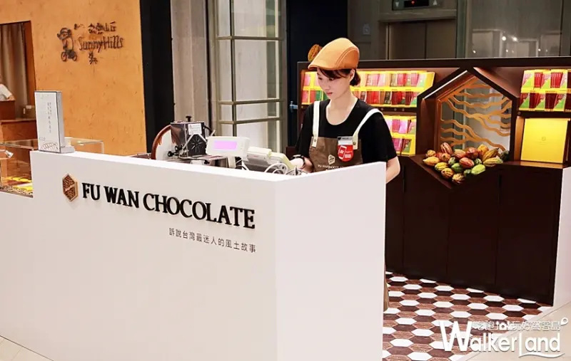 福灣巧克力 / WalkerLand窩客島整理提供
