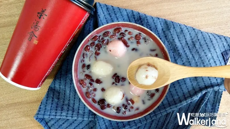 茶湯會 / WalkerLand窩客島提供