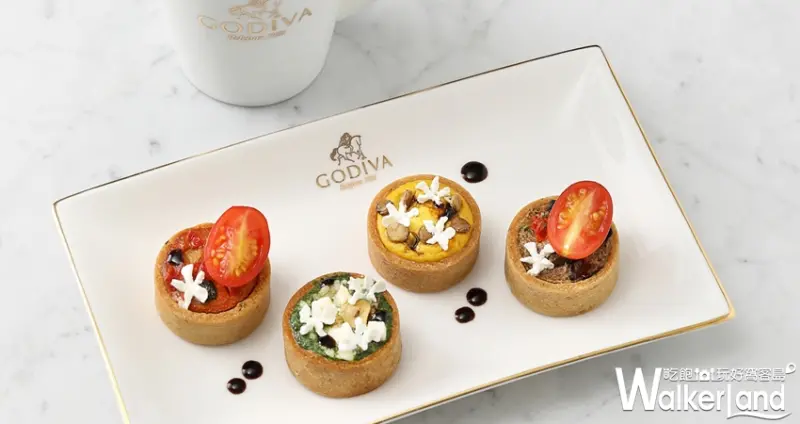 GODIVA 巧克力配搭法式鹹派午茶組/ WalkerLand窩客島提供