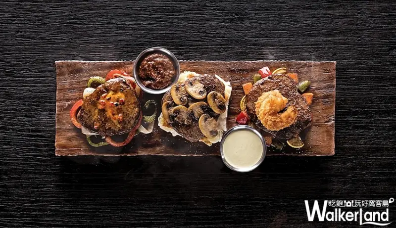 Chili’s/ WalkerLand窩客島整理提供