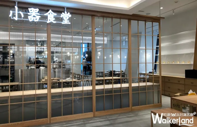 微風南山 / WalkerLand窩客島提供