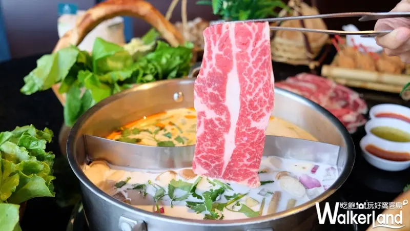 台北火鍋「萬國火鍋博覽會」 / WalkerLand窩客島提供