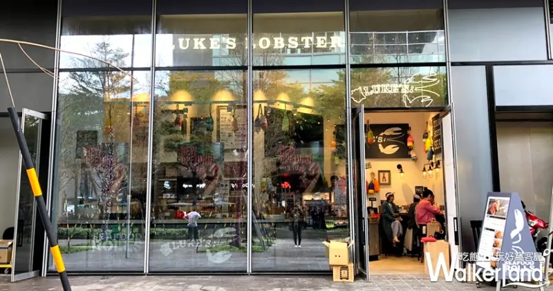 微風南山 / WalkerLand窩客島提供