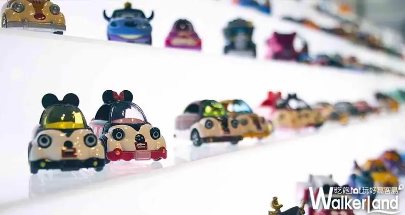 台北三創「迪士尼系列小汽車10周年特展」/ WalkerLand窩客島提供