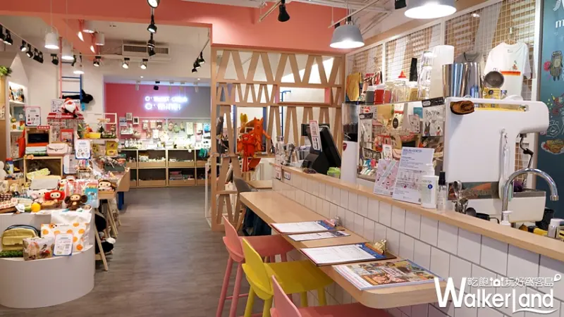 mine mine / WalkerLand窩客島提供