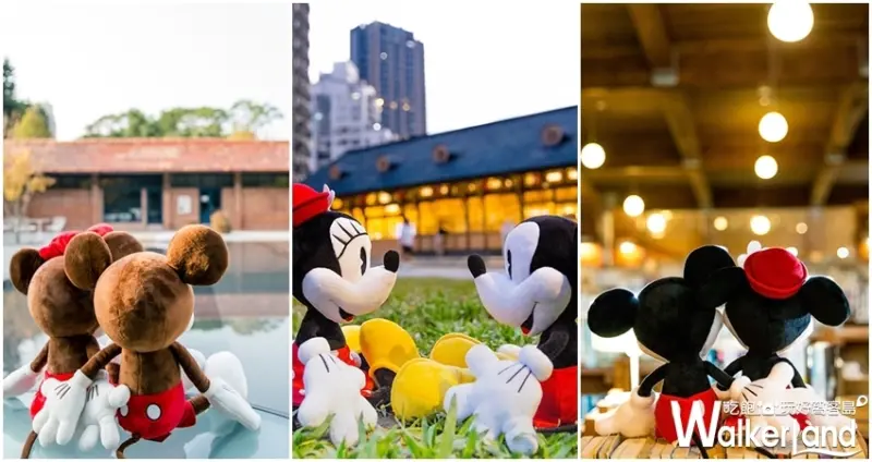 米奇生日FUN派對 / WalkerLand窩客島整理提供