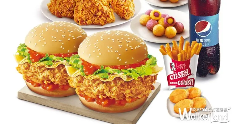 肯德基 / WalkerLand窩客島提供