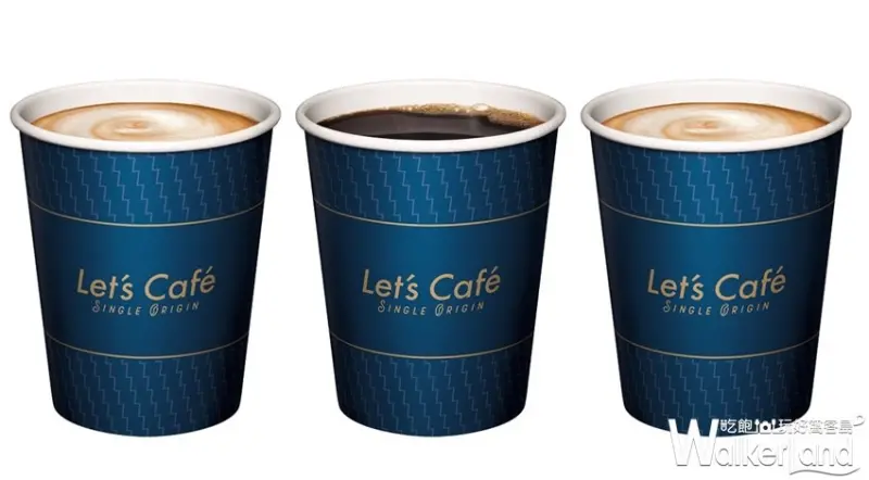 全家便利商店  / WalkerLand窩客島提供