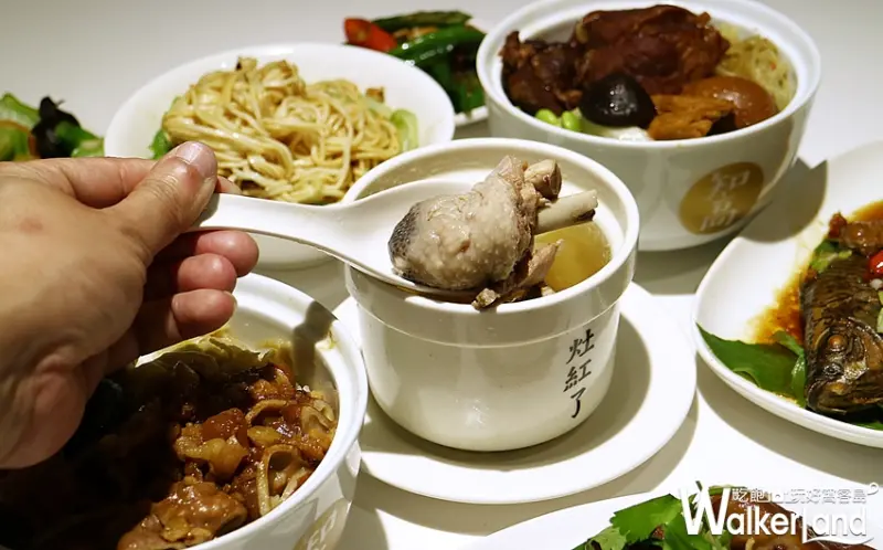 灶紅了(知高飯) / WalkerLand窩客島整理提供