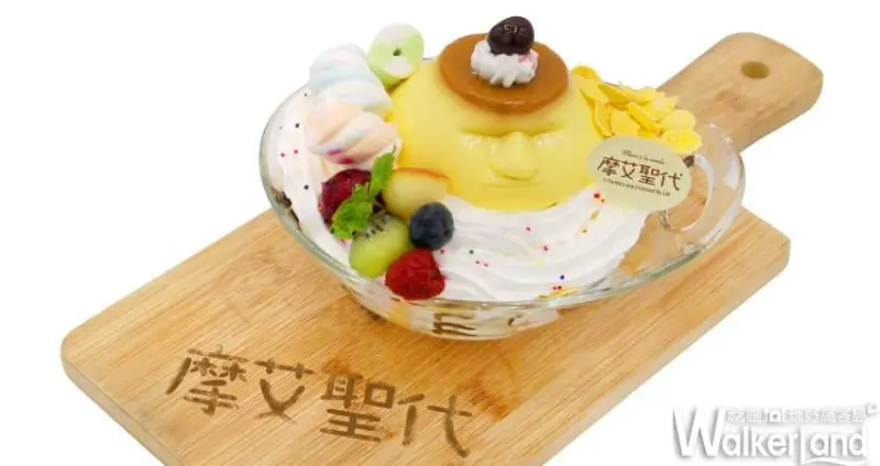 熊貓之穴 / WalkerLand窩客島提供