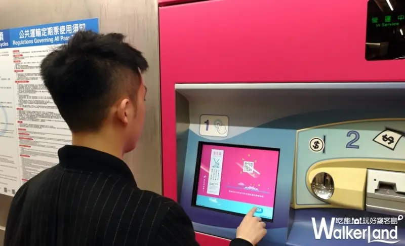 臺北捷運 / WalkerLand窩客島整理提供