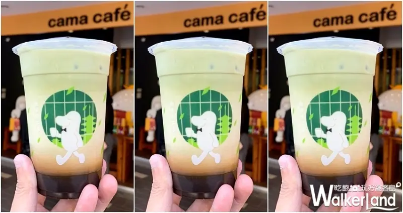 cama café「辻利茶舗聯名」 / WalkerLand窩客島提供