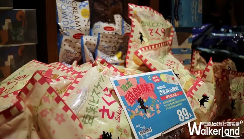 KALDI COFFEE FARM 咖樂迪咖啡農場 / WalkerLand窩客島整理提供