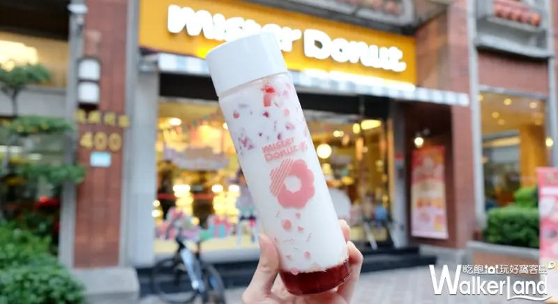 Mister Donut / WalkerLand窩客島提供