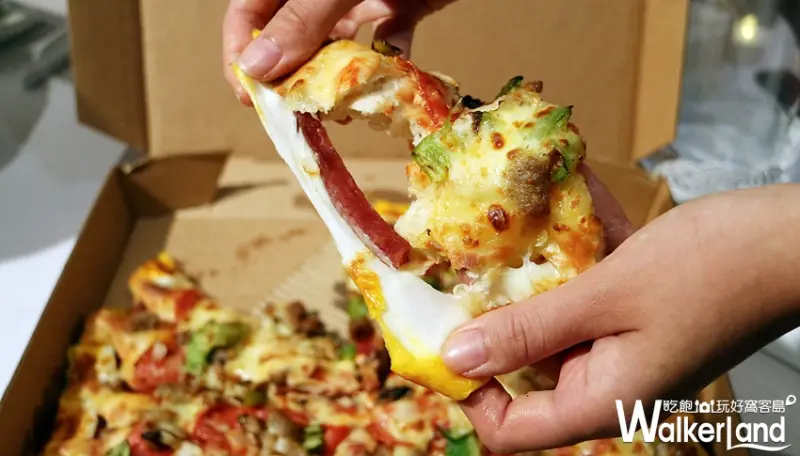 必勝客 / WalkerLand窩客島整理提供