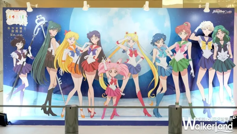 美少女戰士夢幻世界快閃店 / WalkerLand窩客島提供