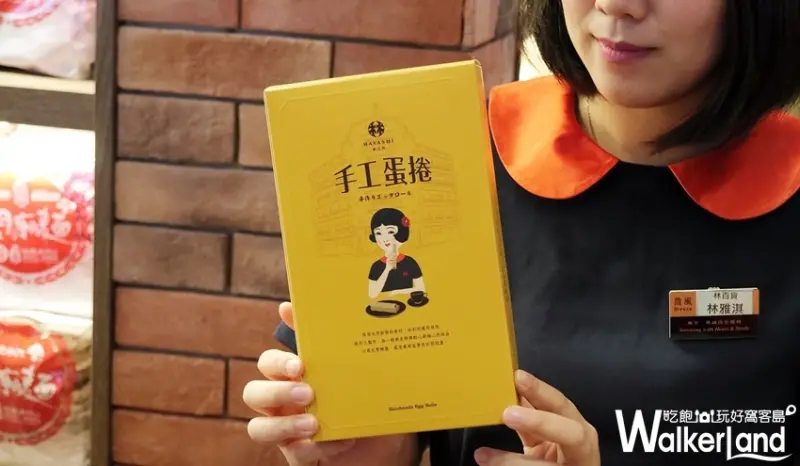 林百貨－臺南好物產 / WalkerLand窩客島整理提供