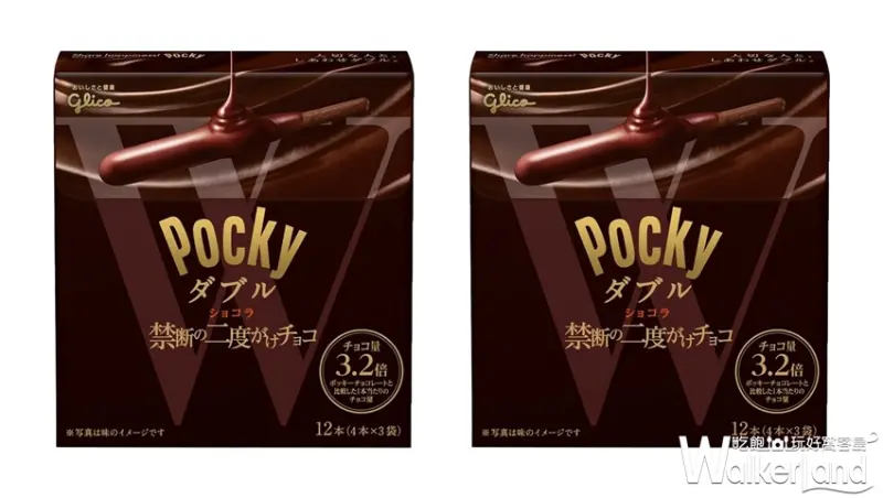 世界巧克力大賞 7-ELEVEN  / WalkerLand窩客島提供