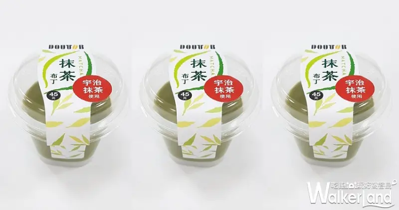 全家 / WalkerLand窩客島提供