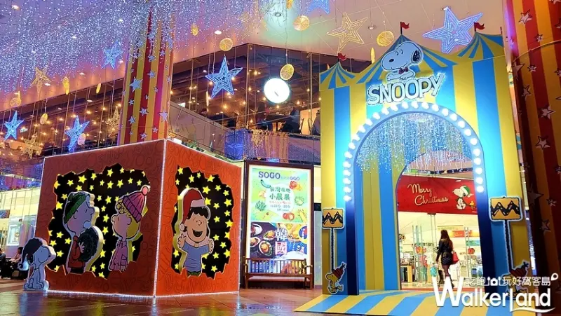 SOGO 史努比打卡 / WalkerLand窩客島提供