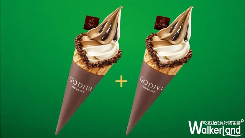 GODIVA巧克力霜淇淋買一送一 / WalkerLand窩客島提供
