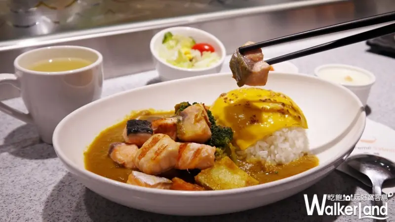 美威鮭魚 / WalkerLand窩客島提供