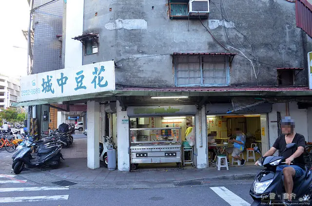 Go 愛。旅行 曾在 城中豆花 說