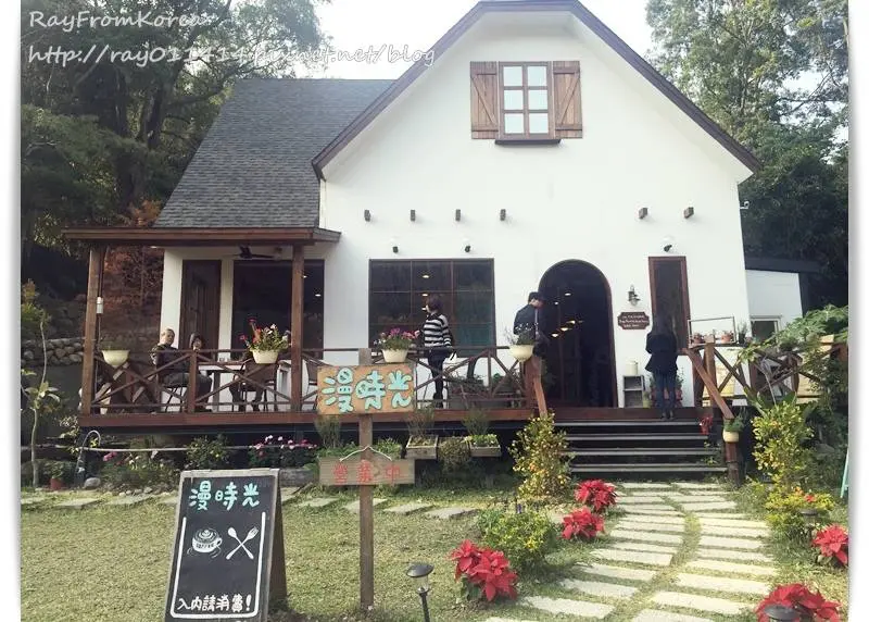 [輕食下午茶]苗栗三義森林間的超夢幻童話小屋 - 漫時光 (內附三義老街/勝興車站好吃滷味)