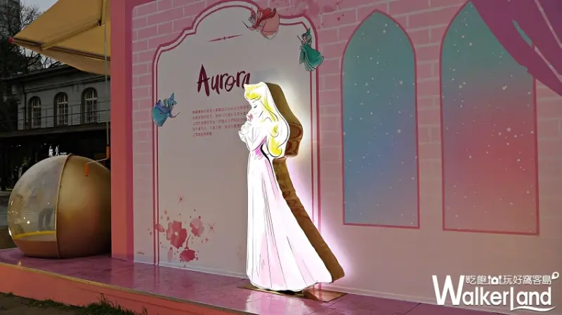 Miravivi的夢幻公主世界 / Walkerland窩客島提供