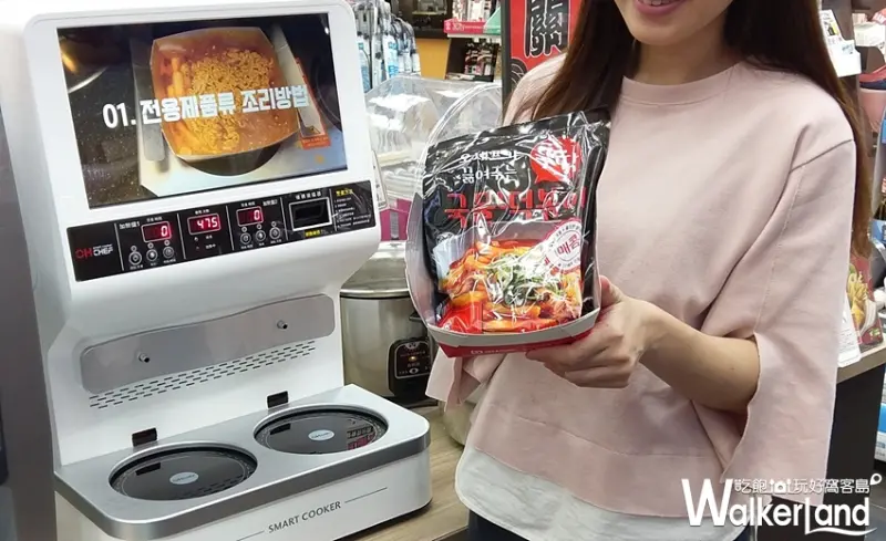 萊爾富 煮麵機 / WalkerLand窩客島提供