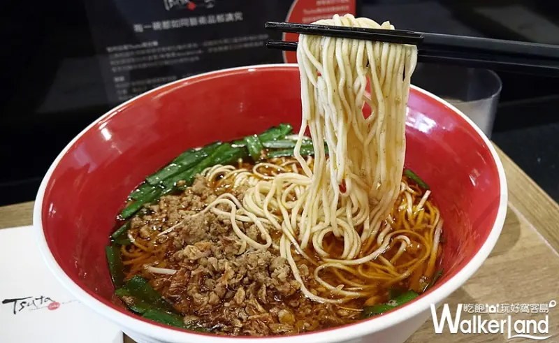 Tsuta蔦 / WalkerLand窩客島整理提供