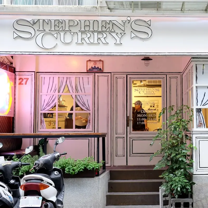 號稱365度打卡無死角！超人氣「史蒂芬斯咖哩專門店」韓式漫畫風首度登台，搶攻IG洗板王。