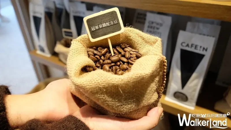 台北文青咖啡店「CAFE!N硬咖啡」/ WalkerLand窩客島提供