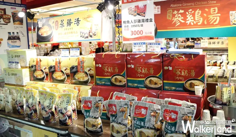 2018韓國商品展 / WalkerLand窩客島整理提供