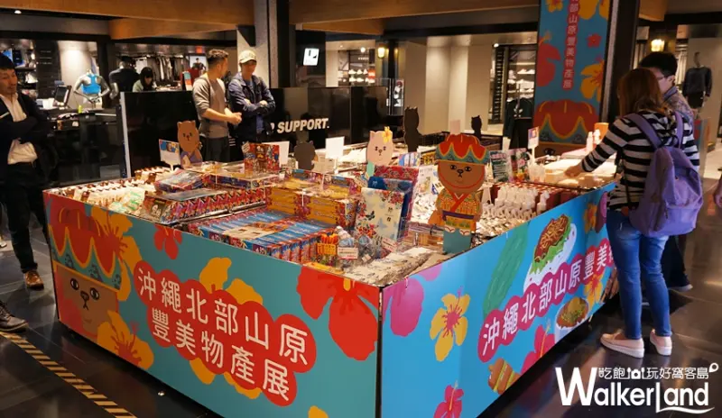 沖繩北部物產展 / WalkerLand窩客島提供