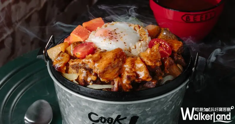 全台唯一限定又限量！超高CP值五星級牛排飯「CooK BEEF！酷必」，夏季隱藏菜單大公開。